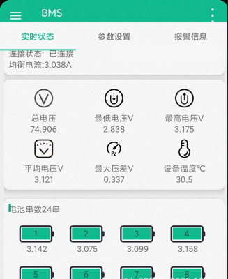 MẠCH CÂN BẰNG CHỦ ĐỘNG NEEY SMART 4A 2S đến 24S