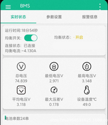 MẠCH CÂN BẰNG CHỦ ĐỘNG NEEY SMART 4A 2S đến 24S