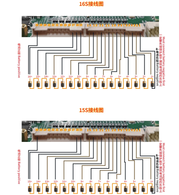 BMS Yanyang smart 9-24S 150A