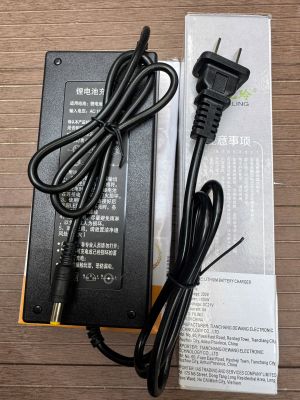Bộ Sạc Yiling 21C-5A sử dụng bộ pin MKT hệ 5S - Jack DC 5.5x2.5