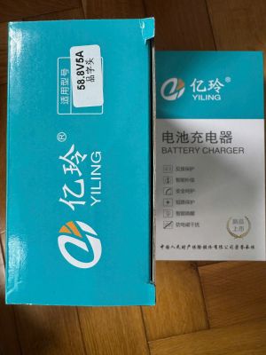 Sạc Lithium thương hiệu Yiling 58.8V 5A Hệ 14S NCM (3.7V)