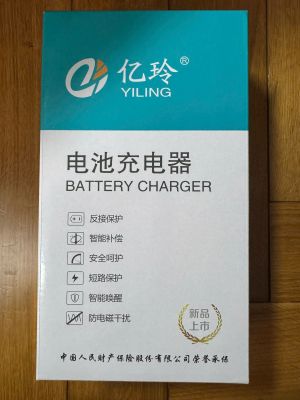 Sạc Lithium thương hiệu Yiling 58.8V 5A Hệ 14S NCM (3.7V)