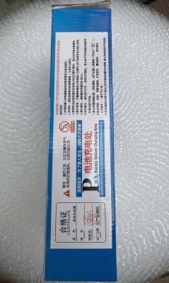 Sạc Lithium Hệ 22S LFP 80.3V-10A thương hiệu Yiling 