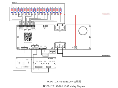 JK-PB2A16S-15P: Cân bằng chủ động 2A, dòng liên tục tối đa 150A - Có VAT