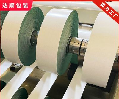 Giấy Gạo Cách Điện cuộn 65mmx 50m (Gạo Xanh keo 1 mặt)