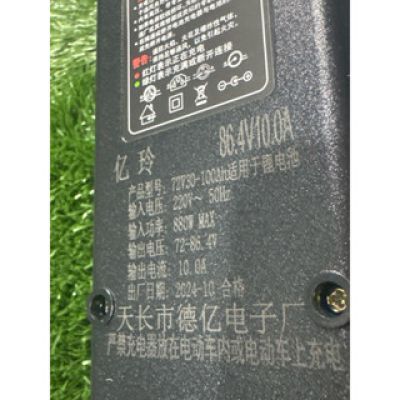 Sạc Lithium thương hiệu Yiling 86.4V 10A Hệ 24S LFP (3.2V)