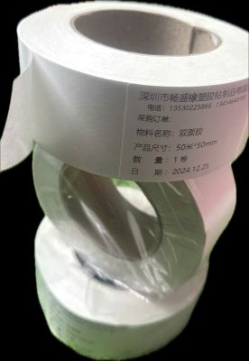 Giấy keo trắng 2 Mặt (50m*50mm)