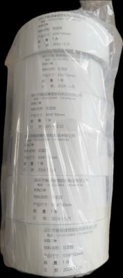 Giấy keo trắng 2 Mặt (50m*50mm)