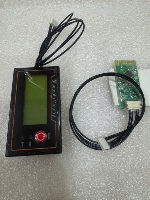 BMS Yanyang 13S 20A