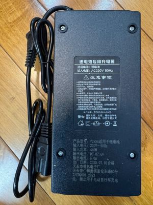 Sạc Lithium thương hiệu Yiling 87.6V 5A Hệ 24S LFP (3.2V)
