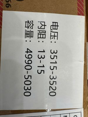 Pin Lithium 21700-50E hàng nhập khẩu chính hãng có VAT